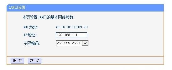 路由器设置网址是多少 各品牌无线路由器网址大全