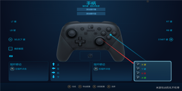 原神怎么使用手柄 原神手柄连接操作教程