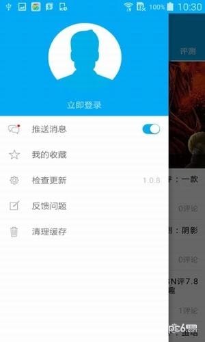 游讯网手机版