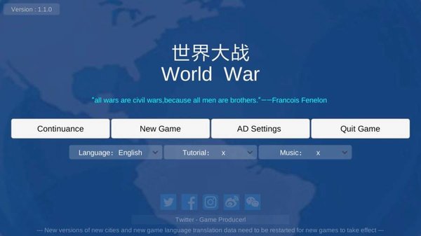 世界大战1914中文版(worldwar)