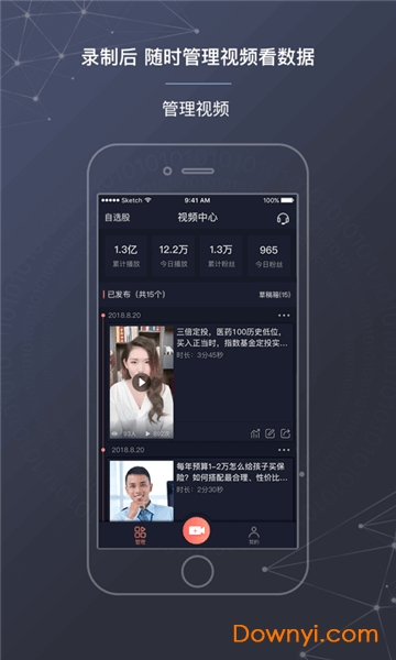 第一财经股拍app