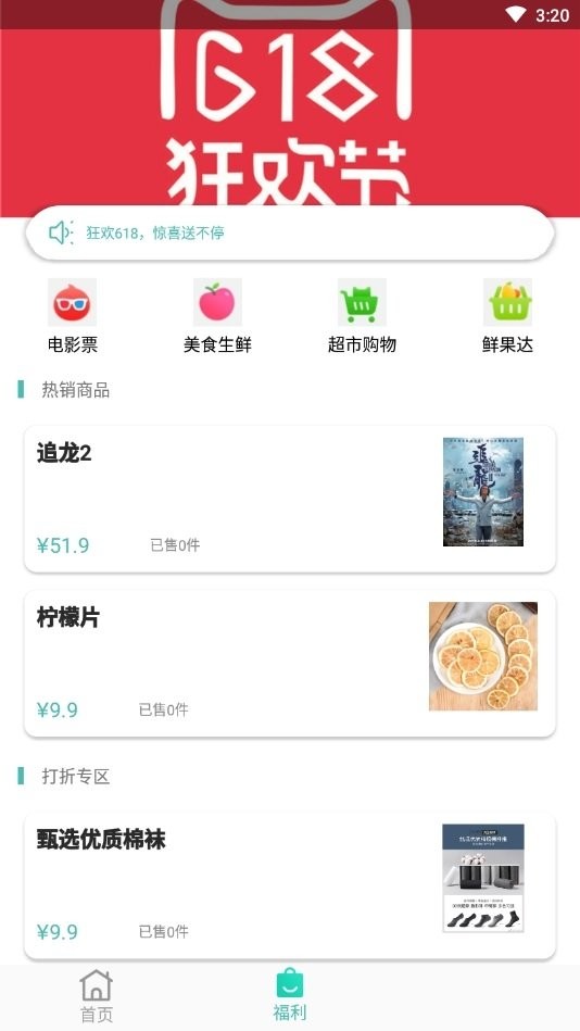 油掌柜app