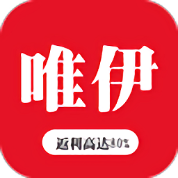 唯伊商城app