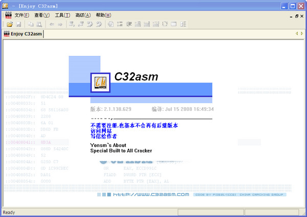 c32asm64位