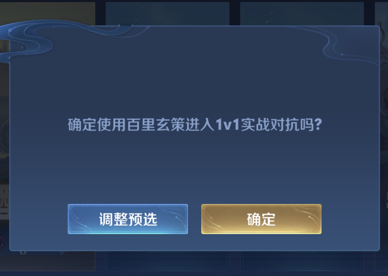 王者荣耀s23赛季墨家机关道怎么玩 墨家机关道获胜攻略