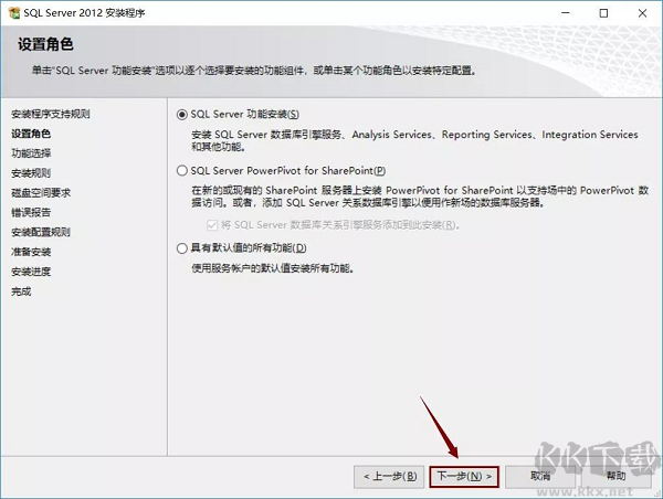 SQL2012安装教程(图解)SQL Server 2012安装+使用教程