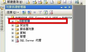 SQL2012安装教程(图解)SQL Server 2012安装+使用教程