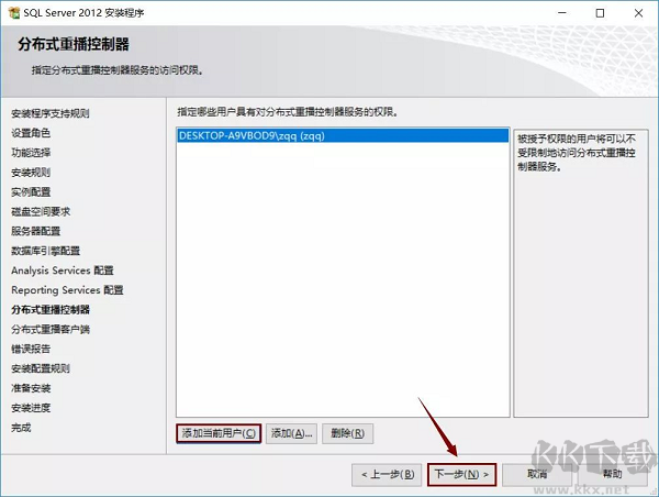 SQL2012安装教程(图解)SQL Server 2012安装+使用教程