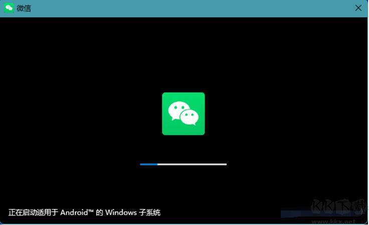 Win11安卓子系统怎么装/怎么用？Win11安卓子系统+APP安装教程