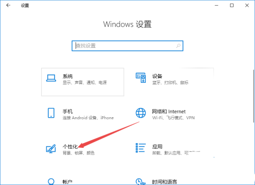 右下角wifi图标不见了怎么办?电脑wifi图标不见了的详细解决方法(图文)