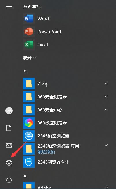 Win10版本号怎么看？查看Win10版本号方法