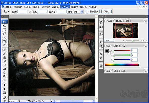 PhotoshopCS3怎么用?PSCS3基础教程