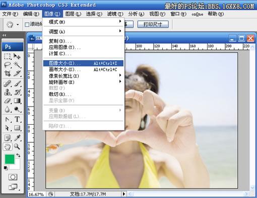 PhotoshopCS3怎么用?PSCS3基础教程