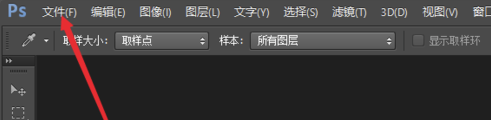 PhotoshopCS3怎么用?PSCS3基础教程