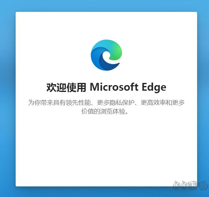 win7系统能使用Edge浏览器么?win7系统安装Edge浏览器的详细操作方法