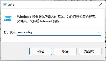 Win11用户账户控制怎么关闭？Win10取消用户账户控制方法