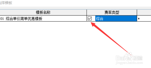 宏业清单计价软件怎么用?宏业清单计价软件使用方法