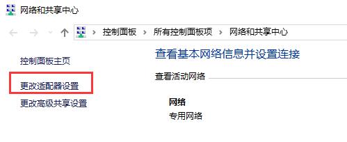 锐捷认证客户端提示认证失败上不了网的最新解决方法(图文)