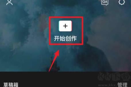 剪映怎么剪辑音乐?剪映怎么剪辑音频[详细教程]