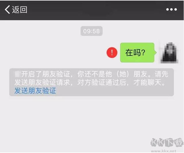 微信好友拉黑再删除永久加不上怎么回事？如何重新加回