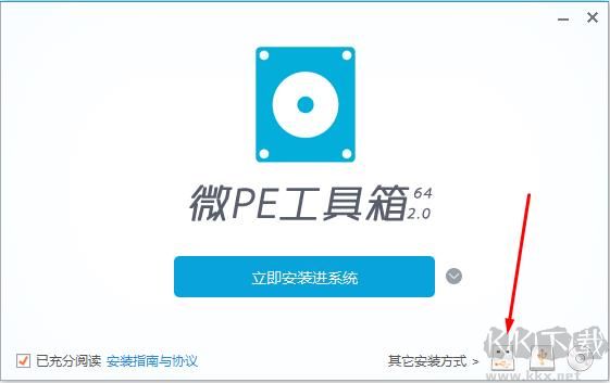 微PE制作U启动盘教程,微PE工具箱使用教程(包括U盘启动)