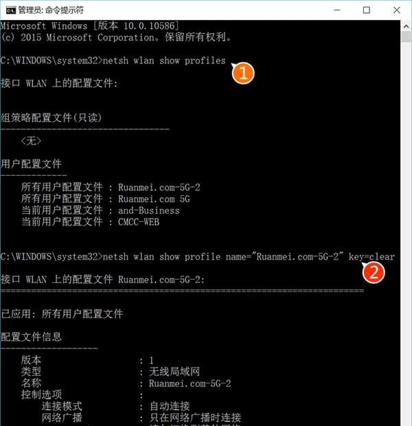 Win10怎么看wifi密码?win10查看wifi密码的方法