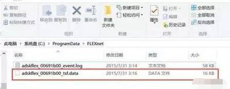 autocad2010软件