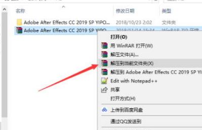 Adobe After Effects 2019 免激活破解版