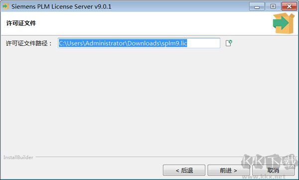 Siemens PLM TeamCenter V12.0中文破解版