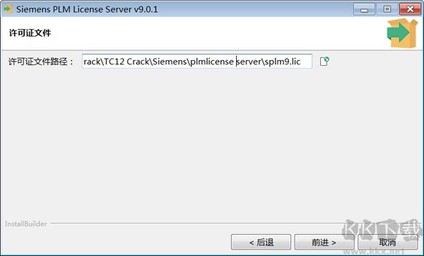 Siemens PLM TeamCenter V12.0中文破解版