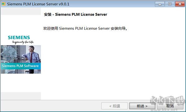 Siemens PLM TeamCenter V12.0中文破解版