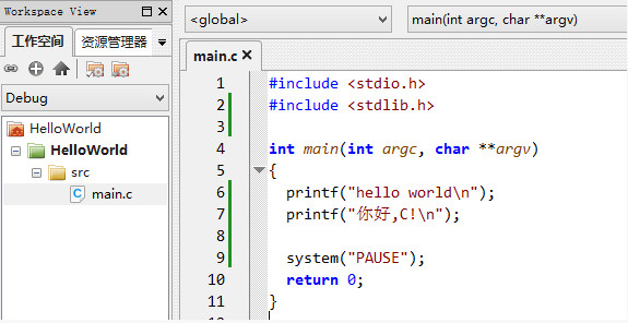 CodeLite编译器 v3.0绿色版