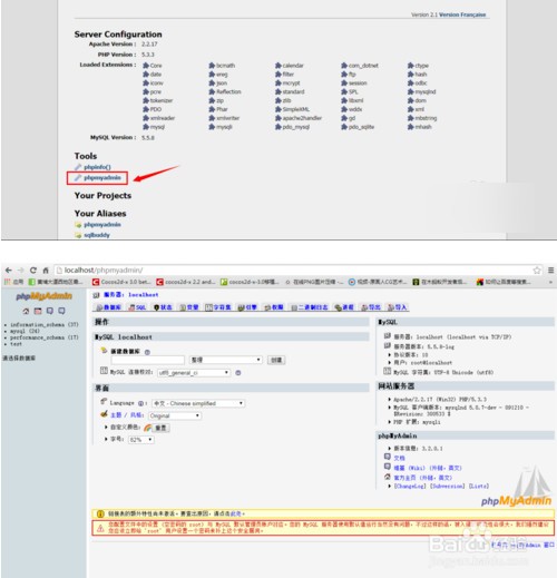 Wampserver(php环境搭建安装包) V3.5中文版