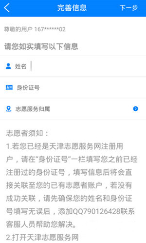 津云app官方下载