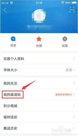 津云app官方下载