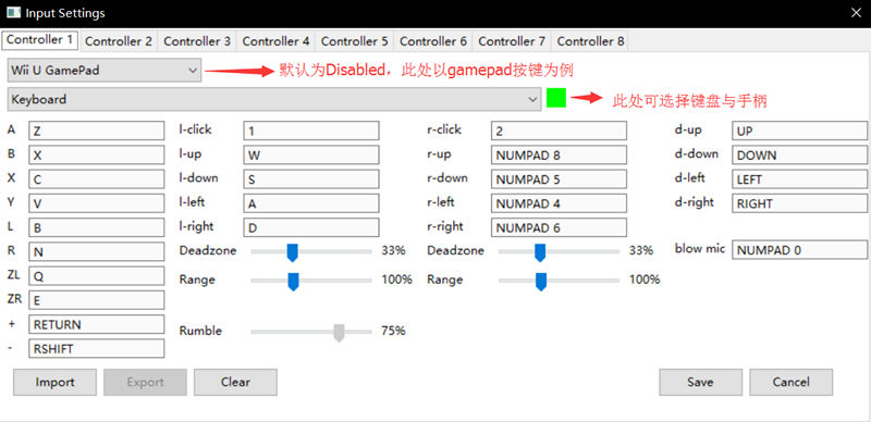 CEMU模拟器怎么用 安装使用教程