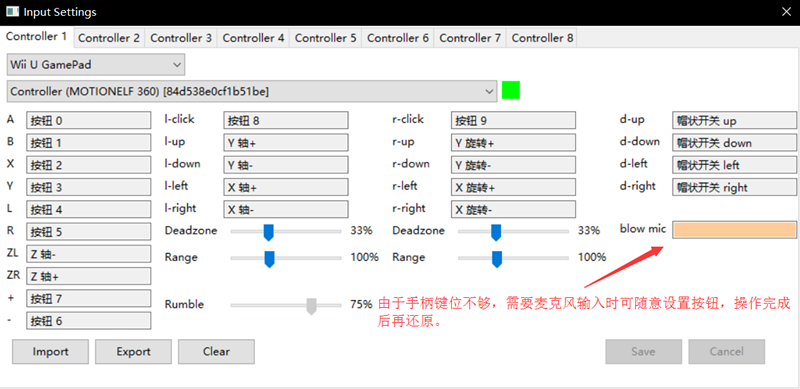 CEMU模拟器怎么用 安装使用教程