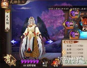 阴阳师樱花妖攻略_阴阳师樱花妖阵容详解樱花妖高攻阵容推荐