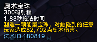 魔兽世界要塞BOSS法师领主戈纳松召唤方法及打法攻略(法师领主)