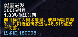 魔兽世界要塞BOSS法师领主戈纳松召唤方法及打法攻略(法师领主)