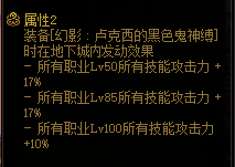 DNF2021国庆宝珠技能和技攻选择攻略_DNF2021国庆宝珠技能和技攻怎么选?(dnf国庆宝珠)