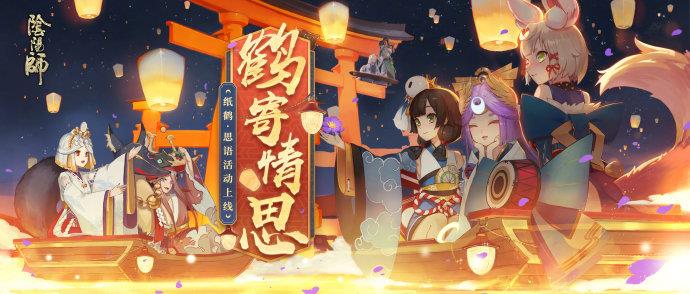 阴阳师道馆鬼吞最佳速度攻略