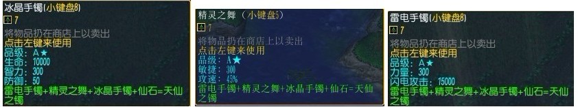 校园修神录5.6攻略大全详情(校园修神录攻略)