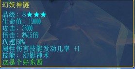 校园修神录5.6攻略大全详情(校园修神录攻略)