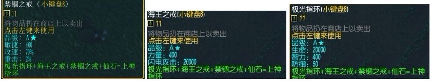 校园修神录5.6攻略大全详情(校园修神录攻略)