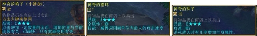 校园修神录5.6攻略大全详情(校园修神录攻略)