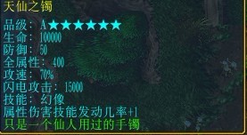 校园修神录5.6攻略大全详情(校园修神录攻略)