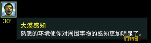 剑网3明教宠物波斯猫获得方法介绍(通过明教圣猫的考验)