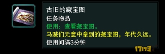 剑网3明教宠物波斯猫获得方法介绍(通过明教圣猫的考验)