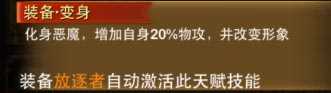 我叫mt尤迪安攻略_我叫MT尤迪安武器激活效果深入研究